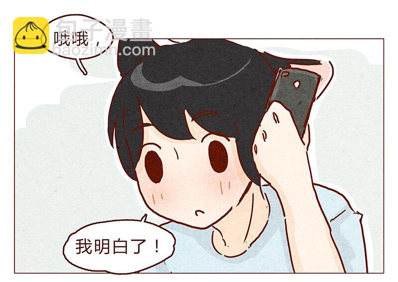 113话 阿淼的料理力-第114话