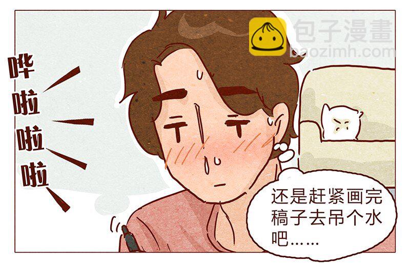 113话 阿淼的料理力-第114话