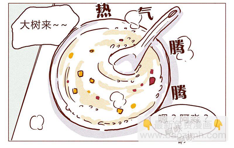 113话 阿淼的料理力-第114话