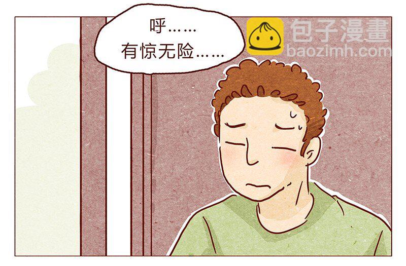 115话 这个安保有点萌-第116话