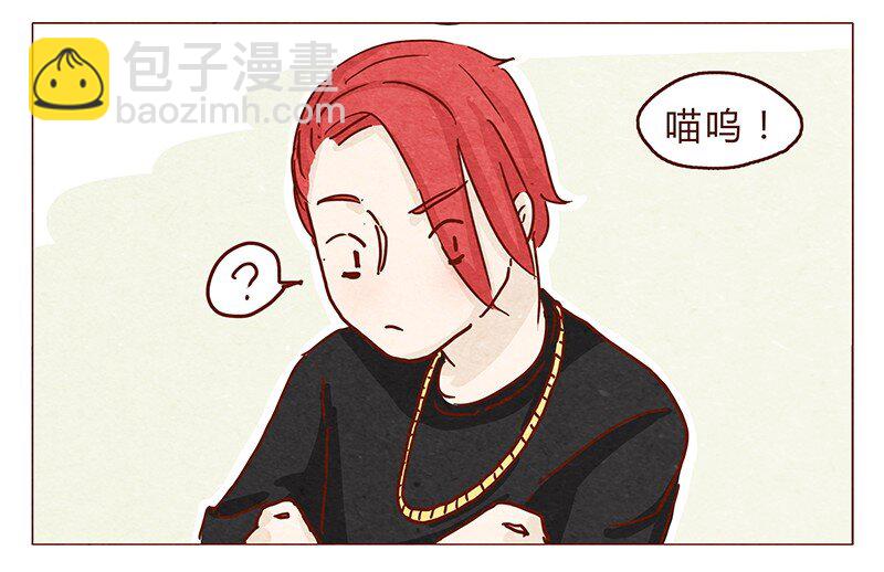115话 这个安保有点萌-第116话