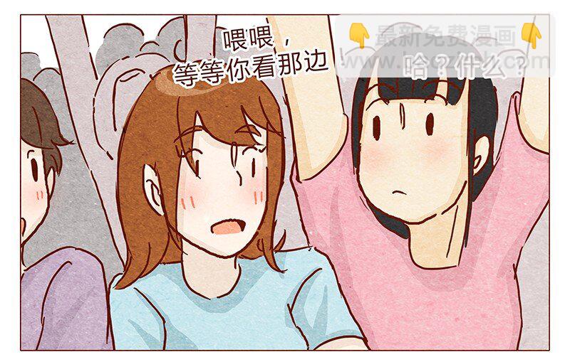 115话 这个安保有点萌-第116话