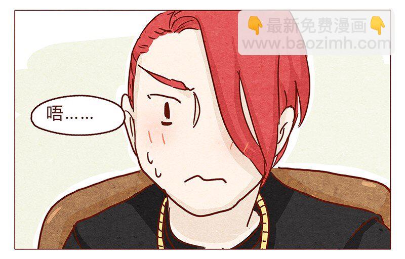 115话 这个安保有点萌-第116话