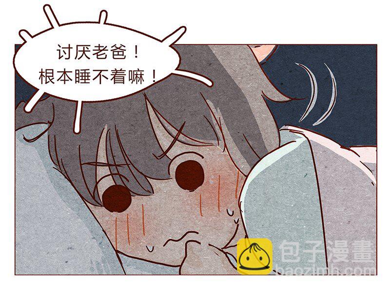117话 小银子的第一次？-第118话