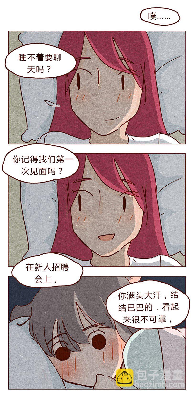 117话 小银子的第一次？-第118话