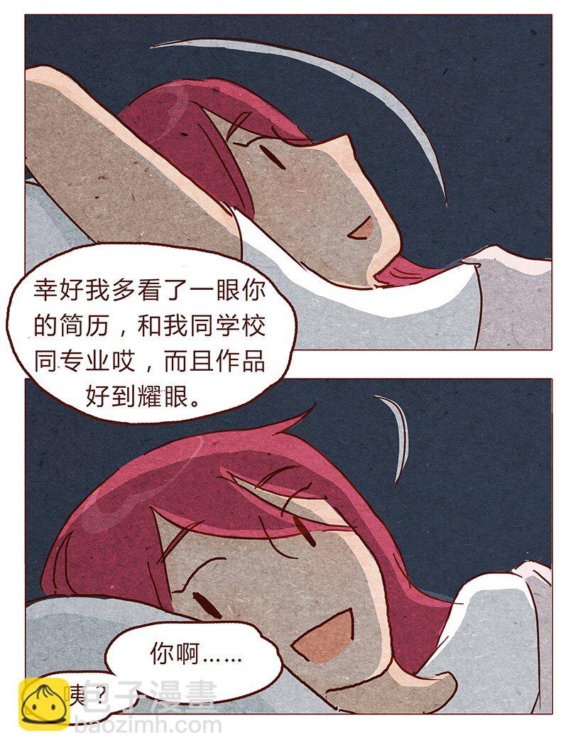 117话 小银子的第一次？-第118话