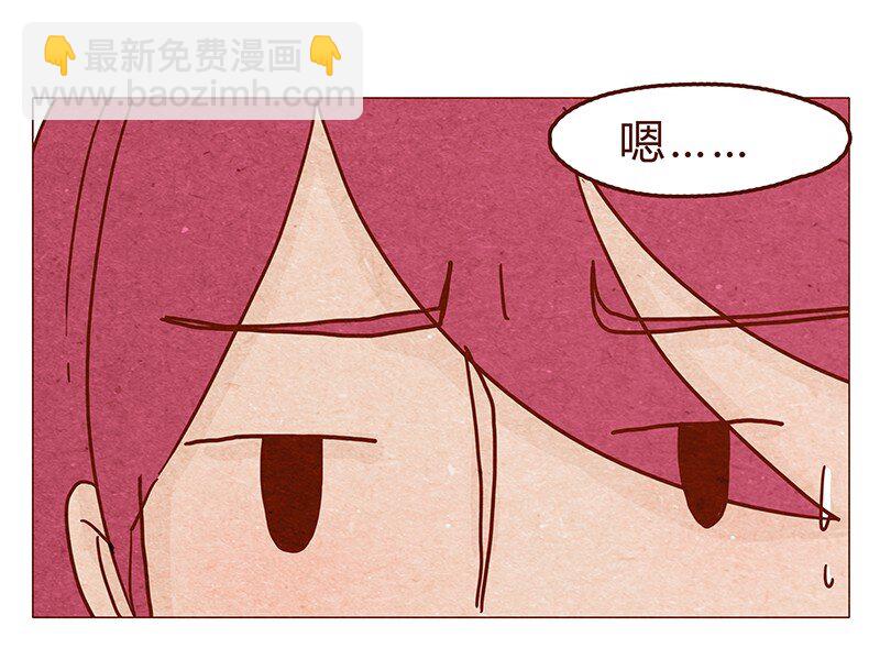 117话 小银子的第一次？-第118话