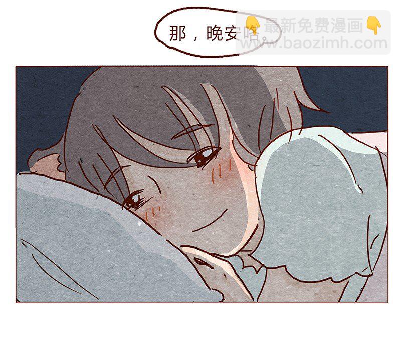 117话 小银子的第一次？-第118话