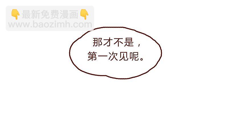 117话 小银子的第一次？-第118话