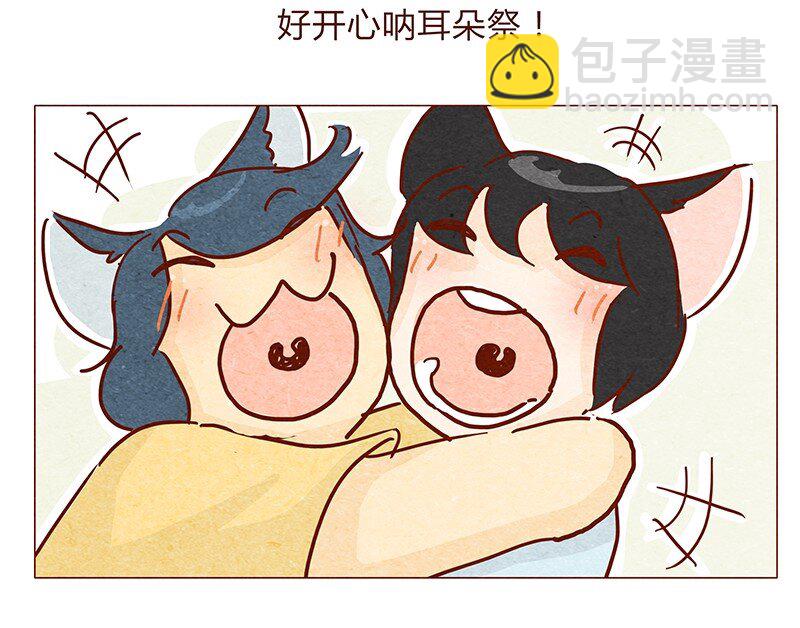 119话 耳朵祭要来啦~-第120话