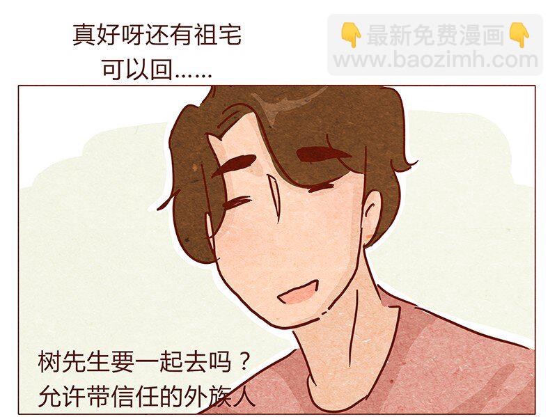 119话 耳朵祭要来啦~-第120话