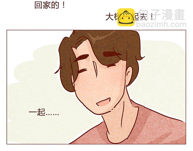 119话 耳朵祭要来啦~-第120话