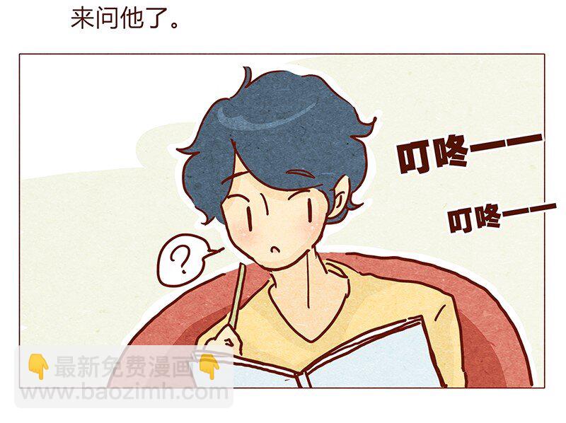 119话 耳朵祭要来啦~-第120话