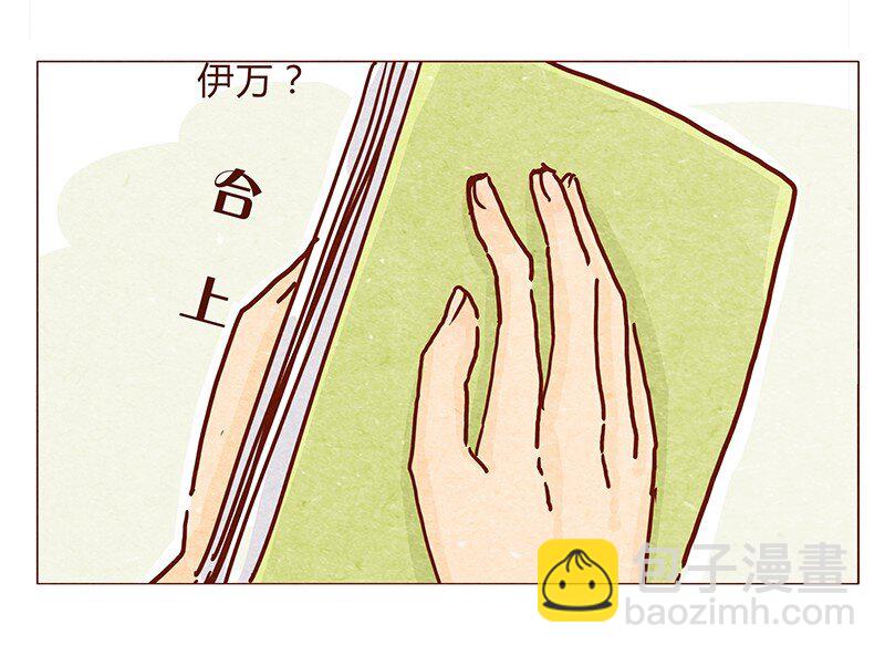119话 耳朵祭要来啦~-第120话
