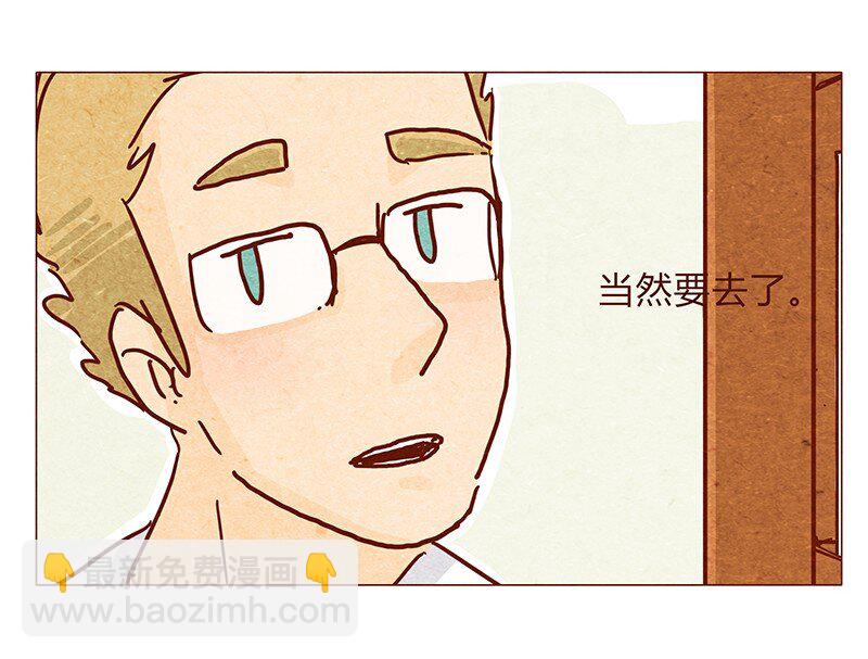 119话 耳朵祭要来啦~-第120话