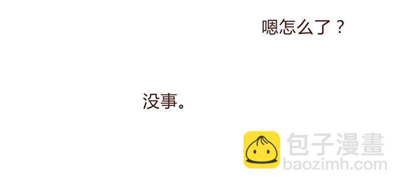 119话 耳朵祭要来啦~-第120话