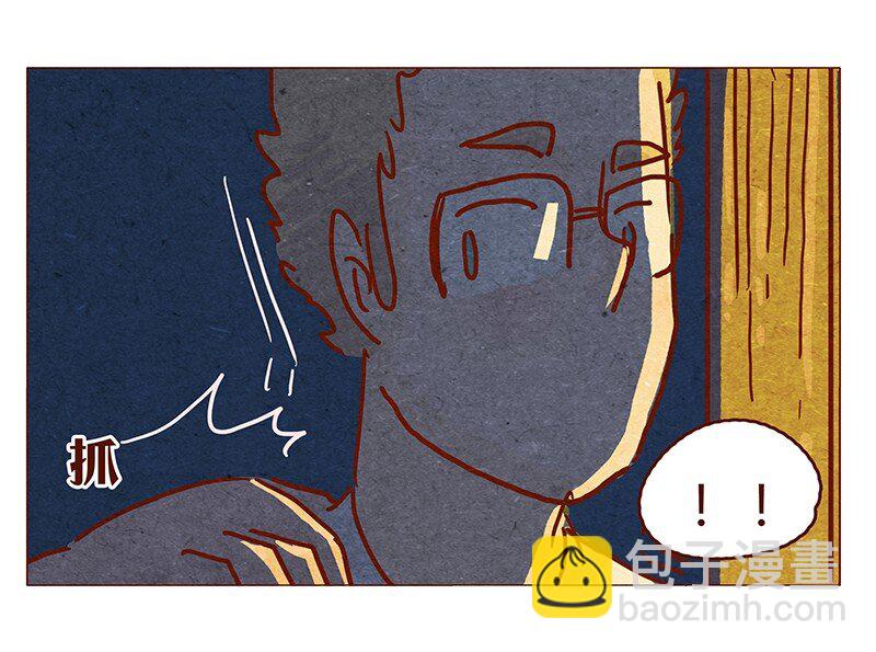 121话 你究竟是什么人！！-第122话