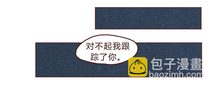 121话 你究竟是什么人！！-第122话