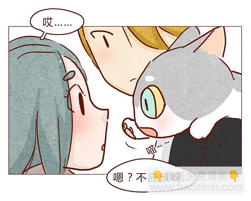 121话 你究竟是什么人！！-第122话