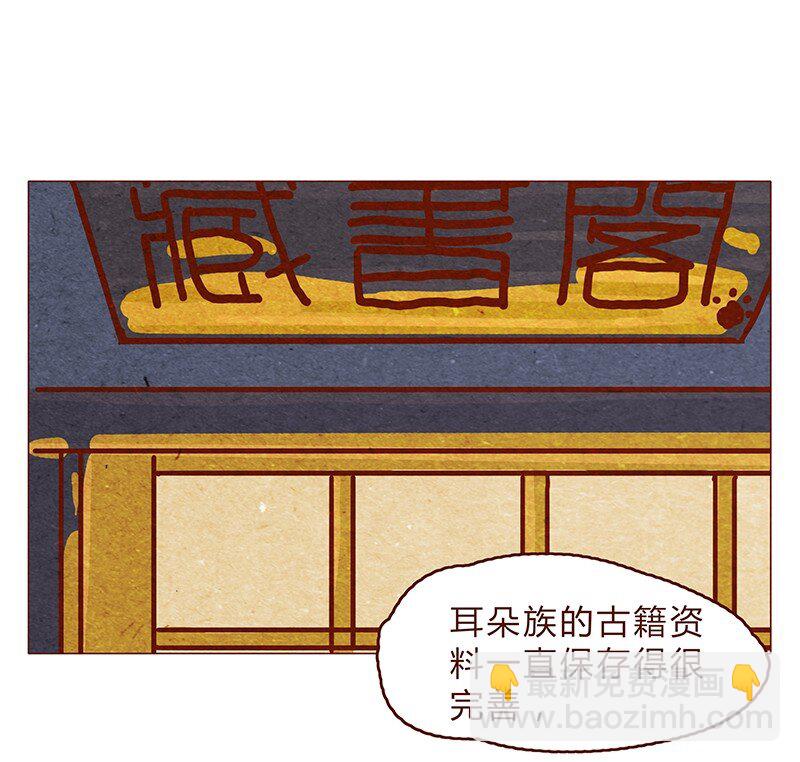 121话 你究竟是什么人！！-第122话