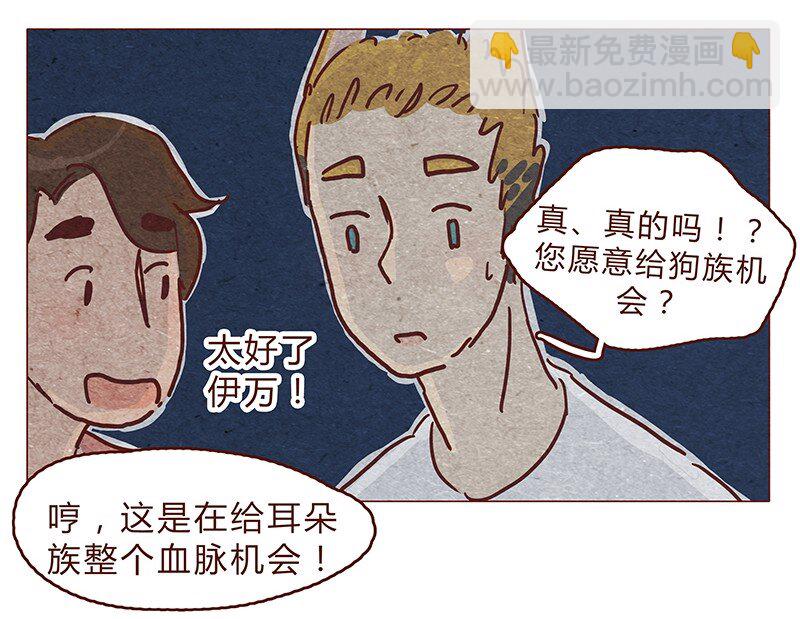 123话 惩罚-第124话