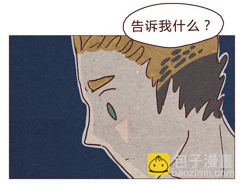 123话 惩罚-第124话