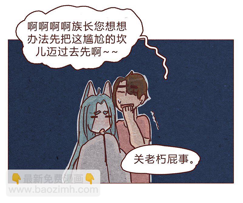 123话 惩罚-第124话