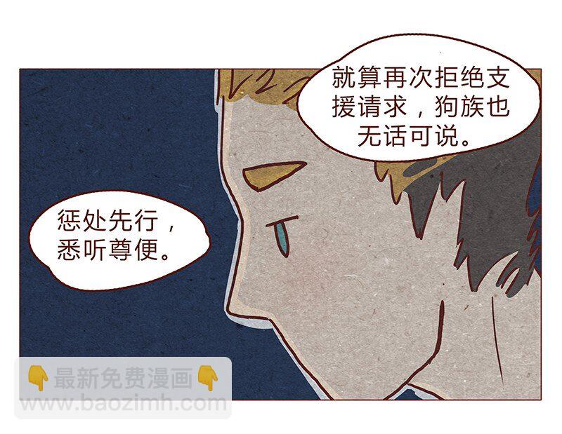 123话 惩罚-第124话