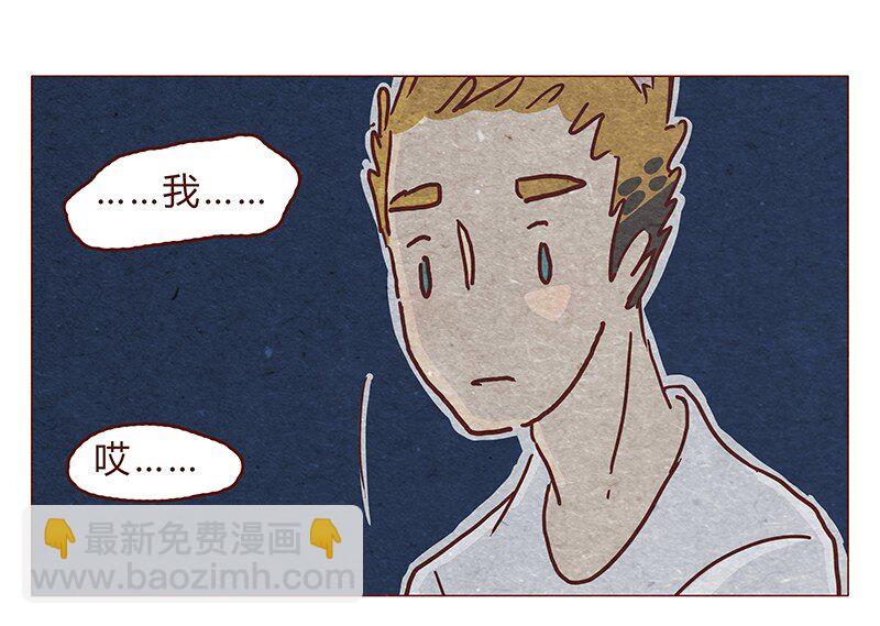 123话 惩罚-第124话