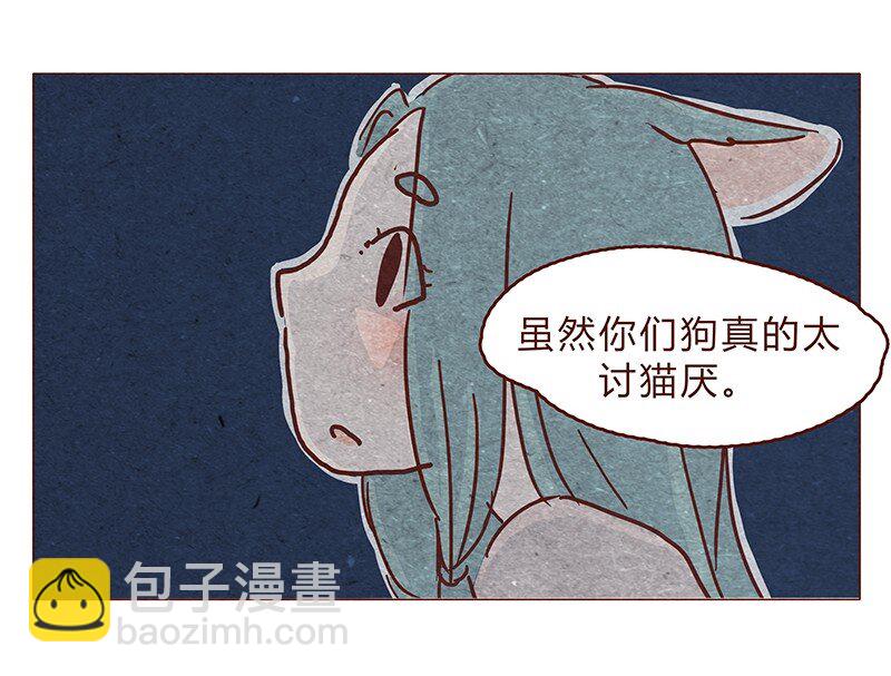123话 惩罚-第124话