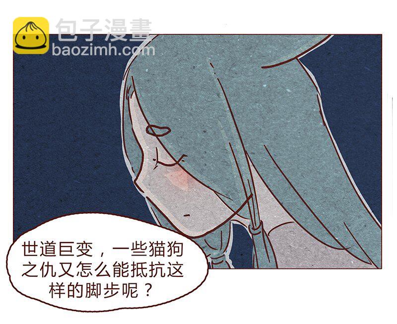 123话 惩罚-第124话
