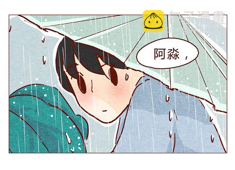 125话 粑粑麻麻-第126话