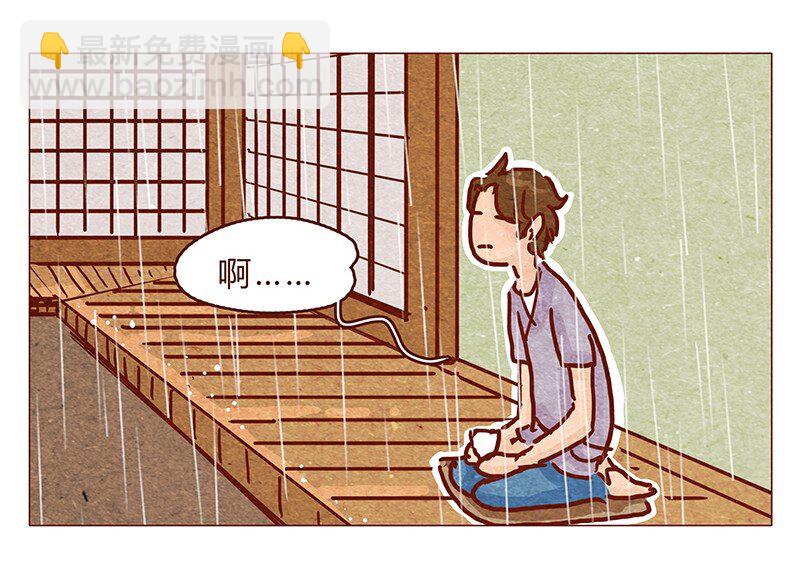 125话 粑粑麻麻-第126话