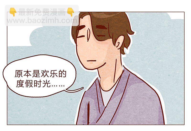 125话 粑粑麻麻-第126话