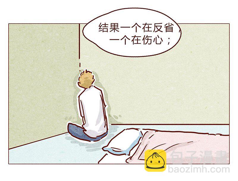 125话 粑粑麻麻-第126话