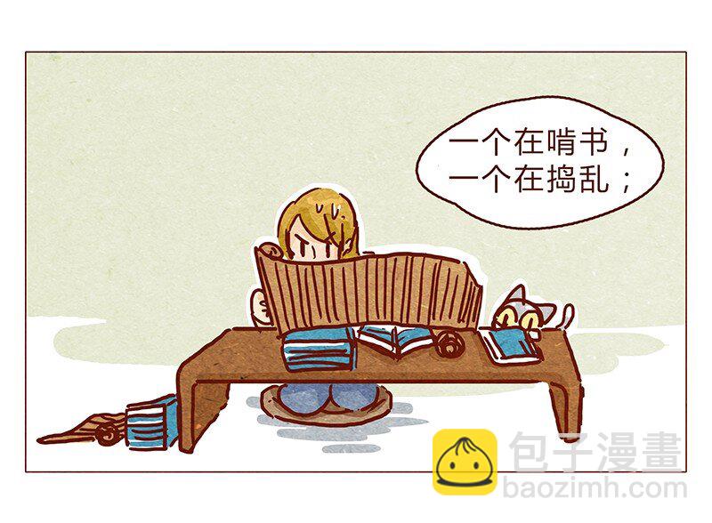 125话 粑粑麻麻-第126话