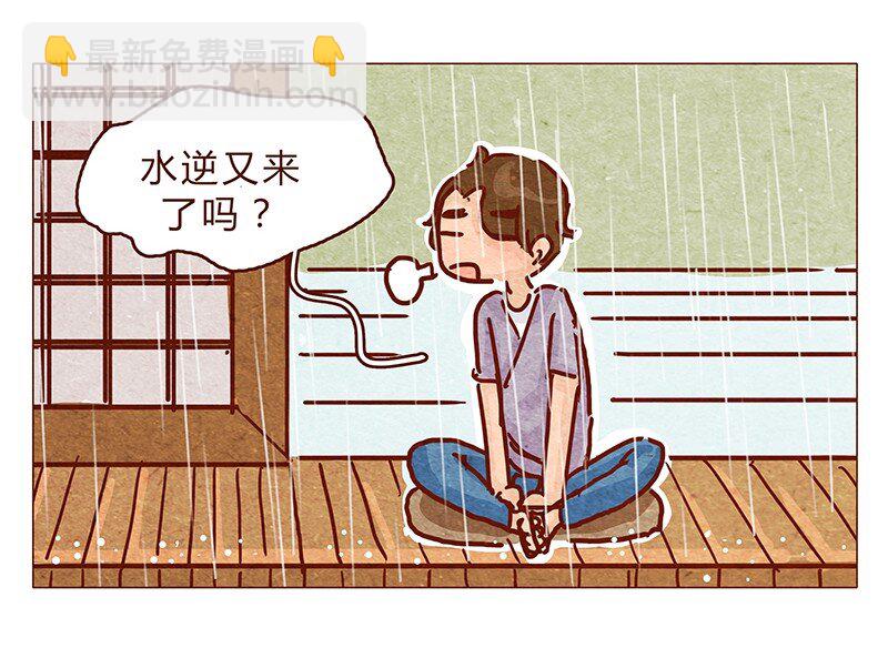 125话 粑粑麻麻-第126话