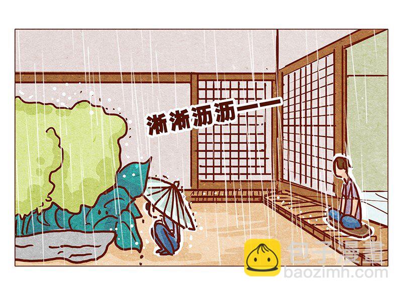 125话 粑粑麻麻-第126话