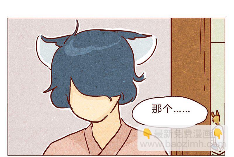 127话 再也不会让他哭？-第128话