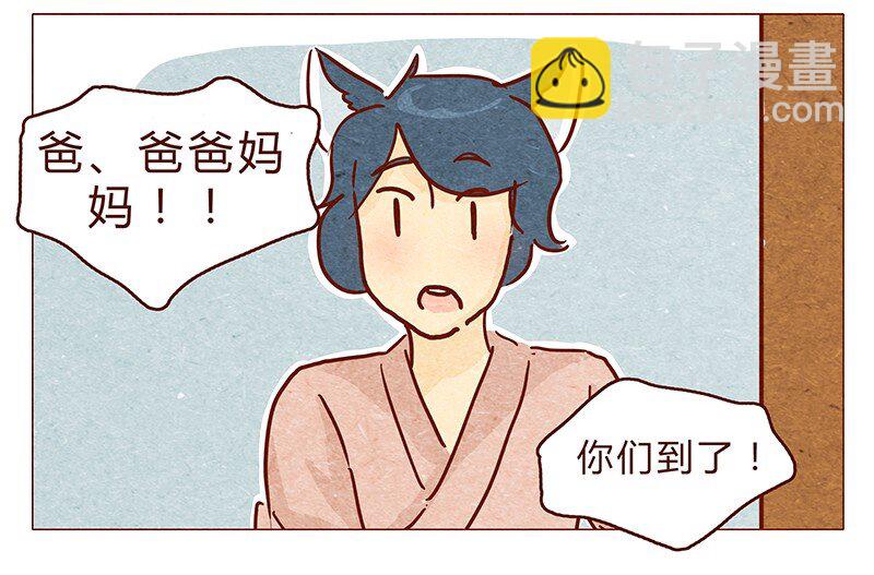127话 再也不会让他哭？-第128话