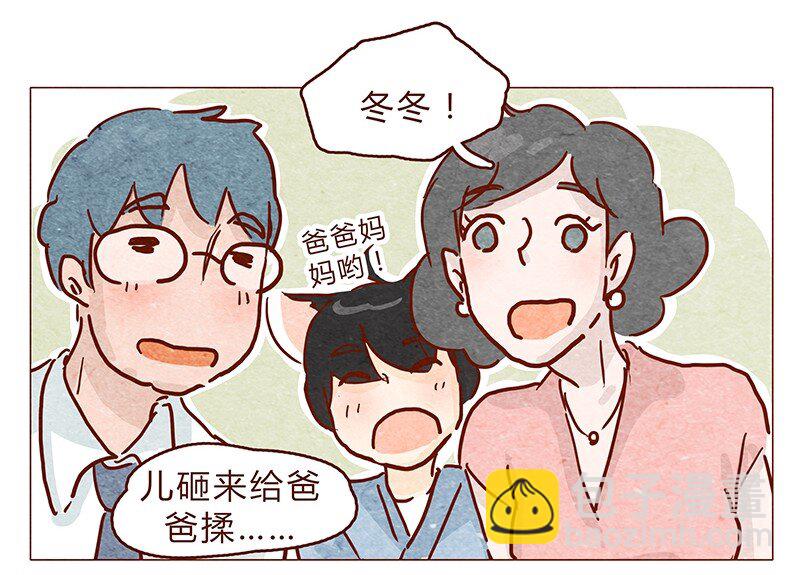 127话 再也不会让他哭？-第128话