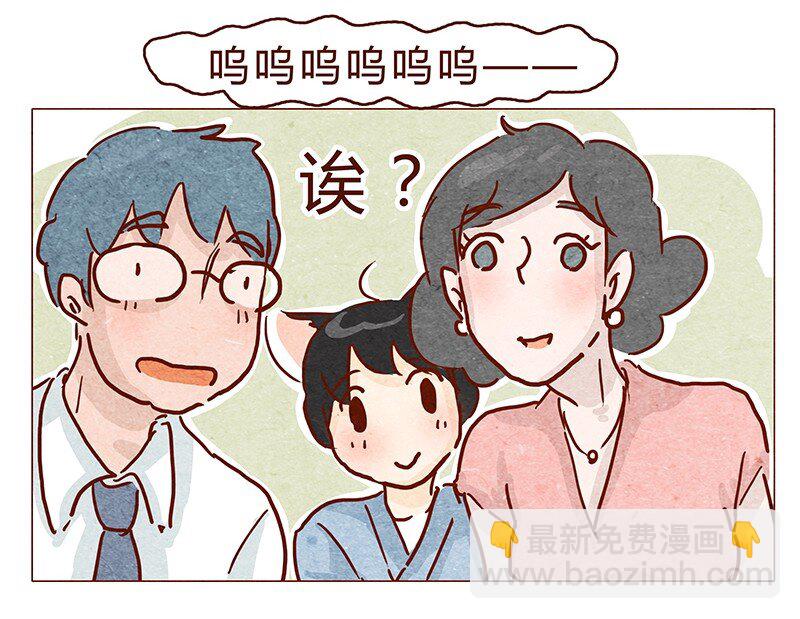 127话 再也不会让他哭？-第128话