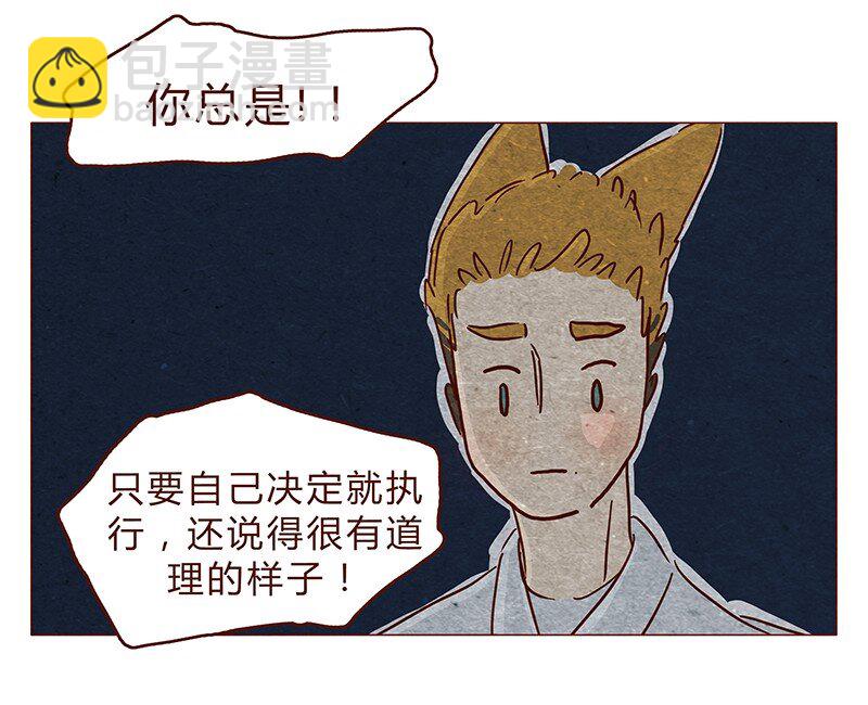 129话 好，我搬-第130话