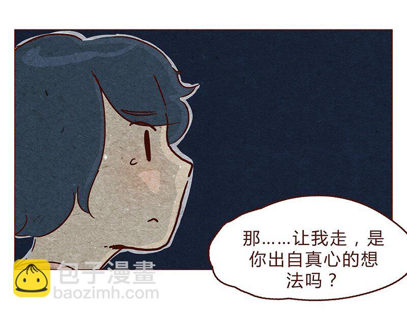 129话 好，我搬-第130话