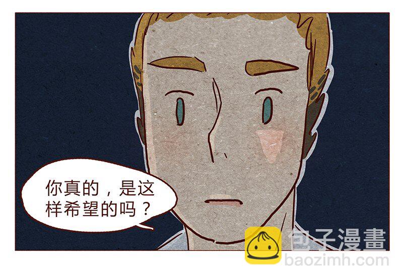 129话 好，我搬-第130话