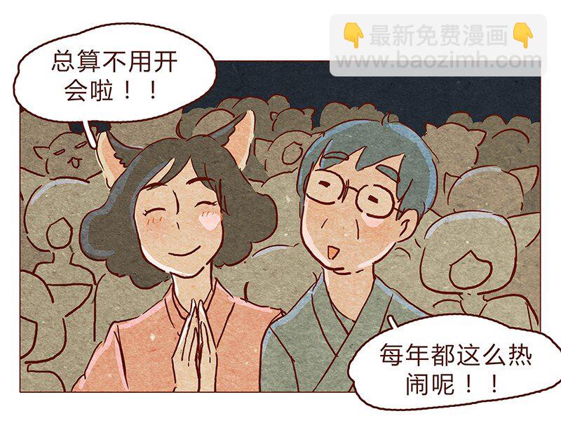 129话 好，我搬-第130话
