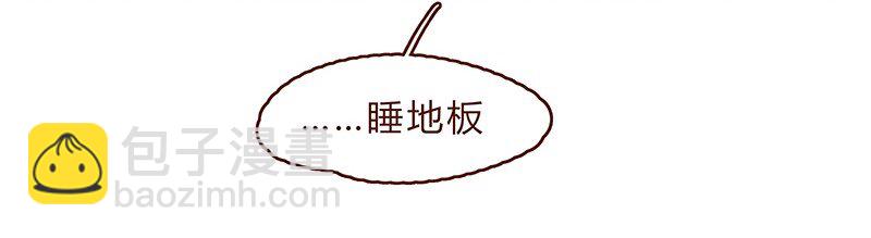 129话 好，我搬-第130话