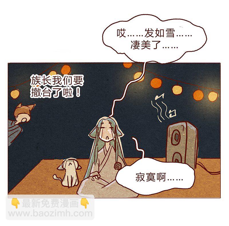 129话 好，我搬-第130话