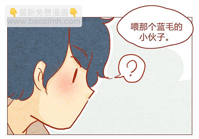 131话 哼！心机狗！-第132话