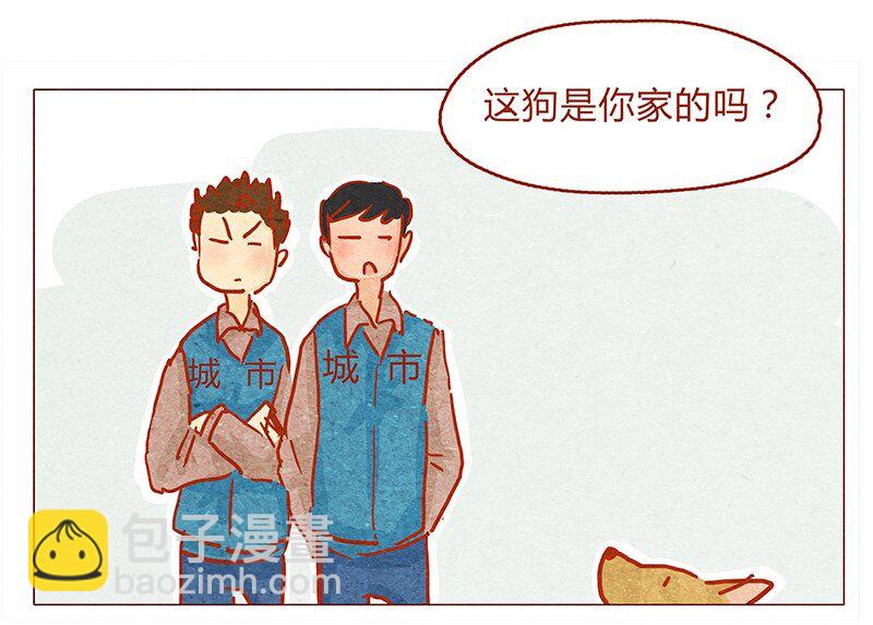 131话 哼！心机狗！-第132话